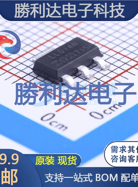 IRLL014NPBF封装SOT-223场效应管(MOSFET)全新现货 量大价优
