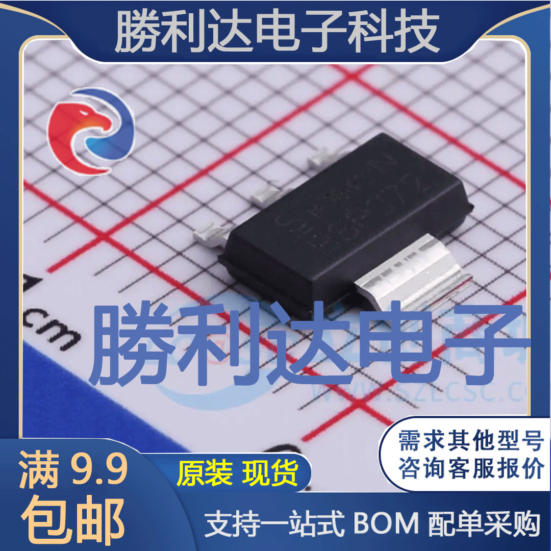BSP372NH6327封装SOT-223场效应管(MOSFET)全新现货 量大价优