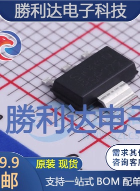 BSP372NH6327封装SOT-223场效应管(MOSFET)全新现货 量大价优