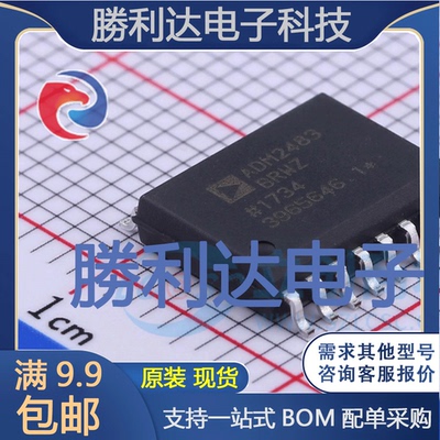芯片电子元件配单全新原装现货