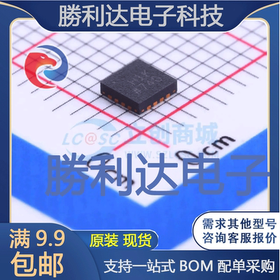 ADA4932-1YCPZ-R7封装LFCSP-16_3x3mm运算放大器