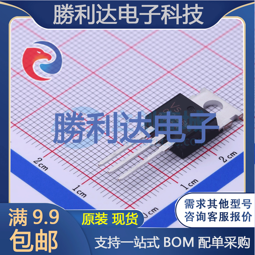 芯片电子元件配单全新原装现货