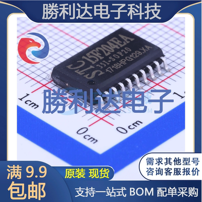 芯片电子元件配单全新原装现货