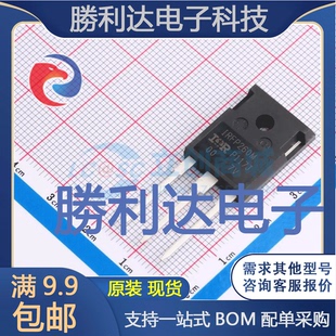 IRFP260MPBF封装TO-247(AC)场效应管(MOSFET)全新现货 量大价优