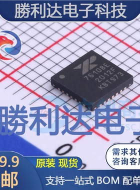 XR76108ELTR-F封装QFN-30DC-DC电源芯片全新现货 量大价优