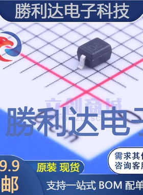 BAT20JFILM封装SOD-323肖特基二极管 全新现货 量大价优
