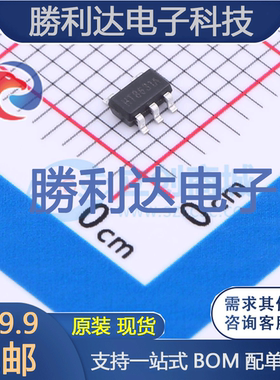 HT8631ARTZ封装SOT23-5运算放大器 全新现货