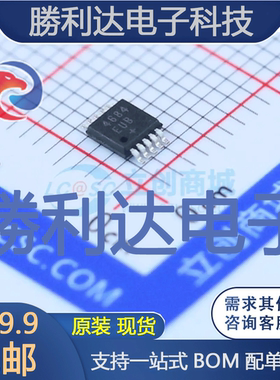 MAX4684EUB+T封装MSOP-10模拟开关/多路复用器全新现货 量大价优