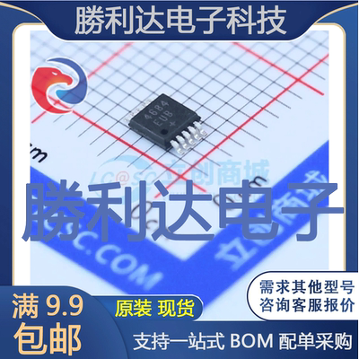 芯片电子元件配单全新原装现货