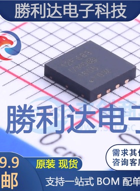 PIC12F683I/MD封装DFN-8MICROCHIP(美国微芯)全新现货 量大价优