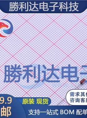 1N5239B_AY_10001封装DO-35稳压二极管 全新现货 10PCS