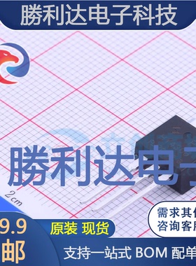 HY4306P封装TO-220FB-3L场效应管(MOSFET)全新现货 量大价优