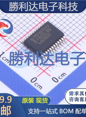 PCF8575TS/1,112封装SSOP-24I/O扩展器全新现货 量大价优
