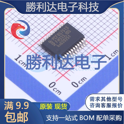 芯片电子元件配单全新原装现货