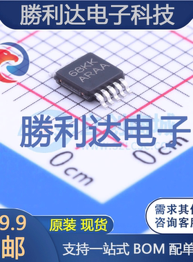 TPL5000DGSR封装VSSOP-10定时器/计时器/时钟振荡器 全新现货