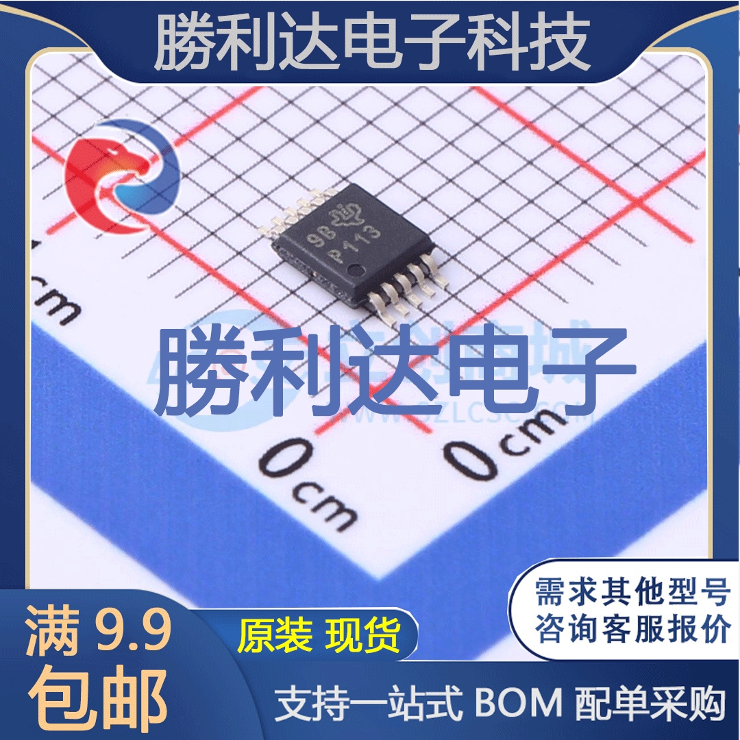 芯片电子元件配单全新原装现货