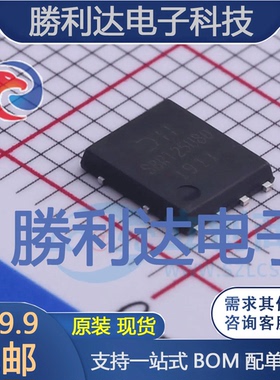 SBRT25U80SLP-13封装POWERDI5060-8超势垒整流器（SBR）全新现货