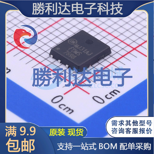 芯片电子元件配单全新原装现货