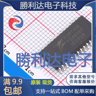 量大价优 28栅极驱动IC全新现货 FD6636S封装 SOIC