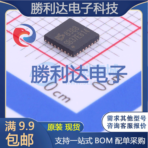 芯片电子元件配单全新原装现货
