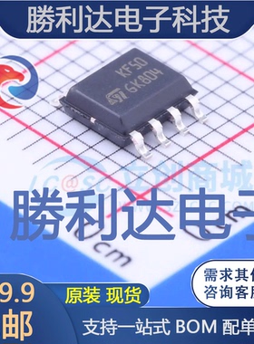 KF50BD-TR封装SOIC-8_150mil线性稳压器(LDO)全新现货 量大价优