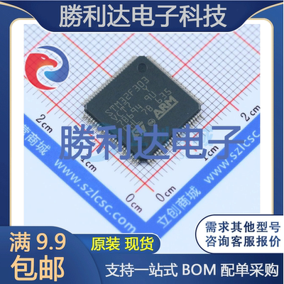 芯片电子元件配单全新原装现货