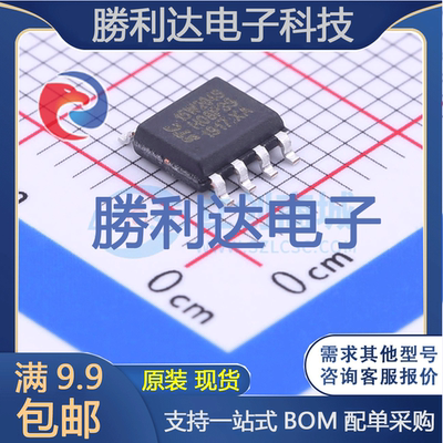 芯片电子元件配单全新原装现货