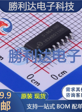 SI8641BB-B-IS1R封装SOIC-16数字隔离器全新现货 量大价优