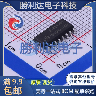 SOIC SI8641BB IS1R封装 量大价优 16数字隔离器全新现货