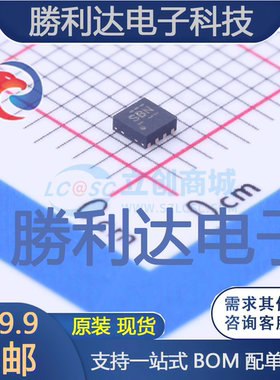 TPS62080ADSGT封装WSON-8DC-DC电源芯片全新现货 量大价优