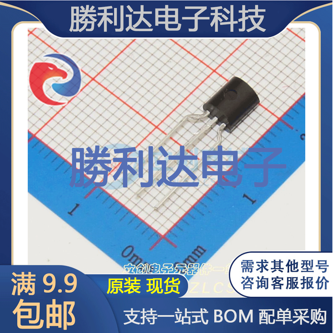 BT169D,126封装TO-92_Forming1晶闸管(可控硅)/模块全新现货（10