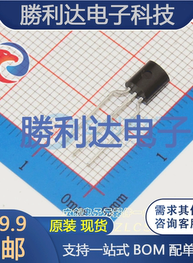 BT169D,126封装TO-92_Forming1晶闸管(可控硅)/模块全新现货（10