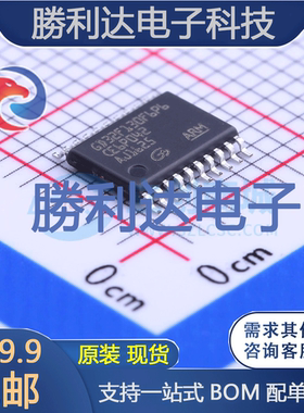 GD32F130F6P6TR封装TSSOP-20处理器 全新现货