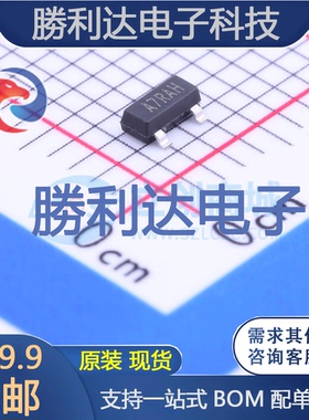 SM3407SRL封装SOT-23(SOT-23-3)场效应管(MOSFET)全新现货（10个