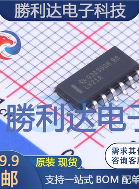 SN74LV21ADR封装SOIC-14逻辑门 全新现货