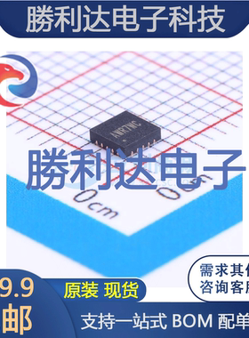 SY8286ARAC封装QFN-20DC-DC电源芯片全新现货 量大价优