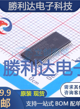 PCA9698DGG,512封装TSSOP-56I/O扩展器全新现货 量大价优