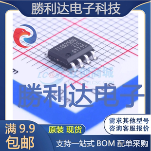TLE6250G封装SOIC-8_150milCAN芯片全新现货 量大价优