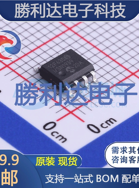 PIC12F635T-I/SN封装SOIC-8处理器 全新现货