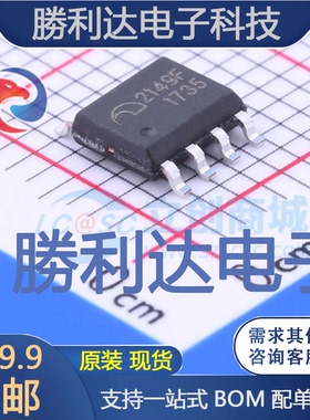 ME2149FSG封装SOP-8_150milDC-DC电源芯片 全新现货 量大价优