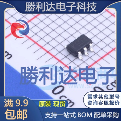 LMV331ILT封装SOT-23-5比较器 全新现货 量大价优