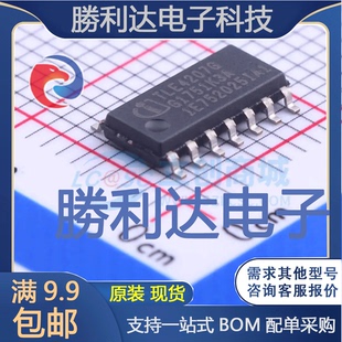 TLE4207G封装PG-DSO-14电机驱动芯片全新现货 量大价优