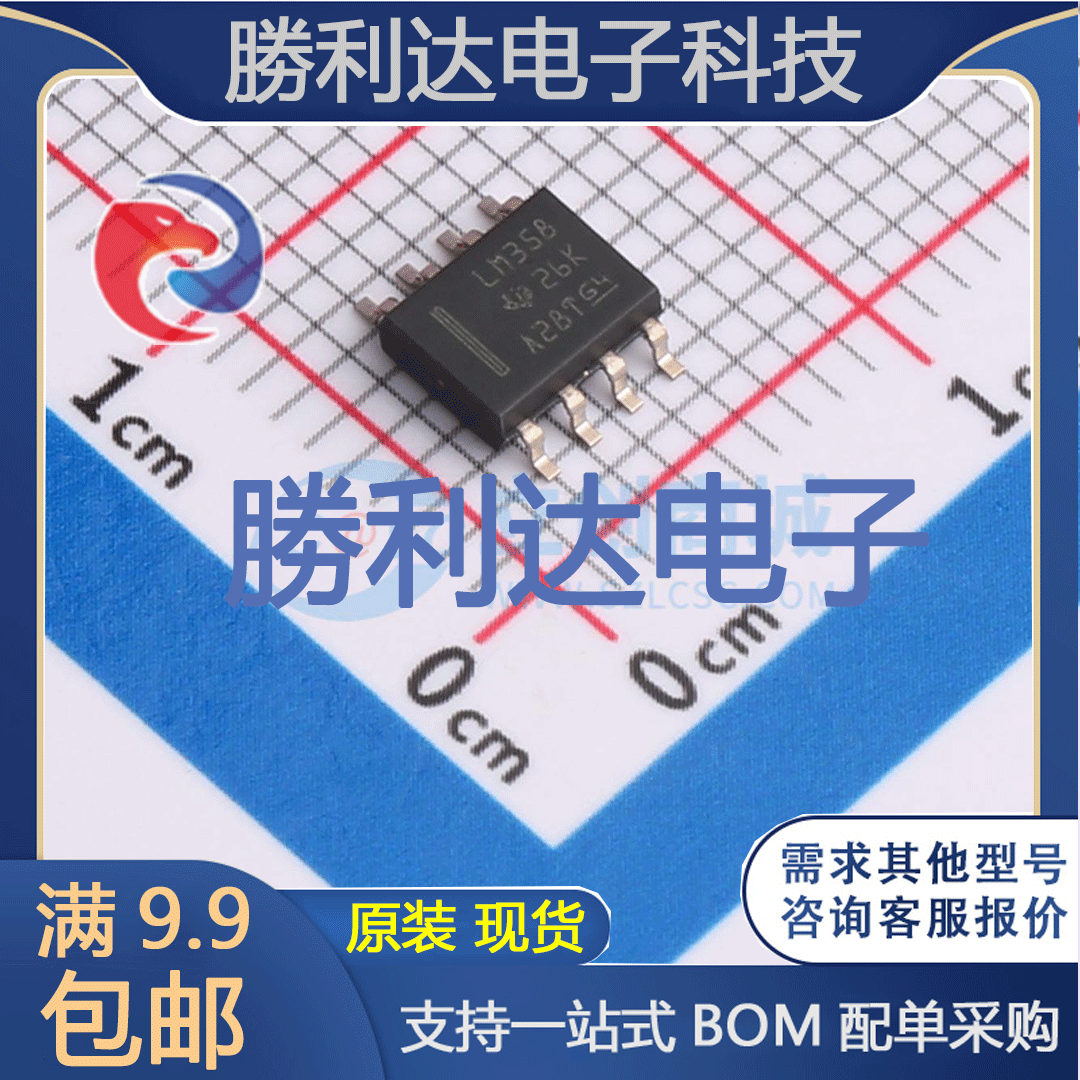 芯片电子元件配单全新原装现货