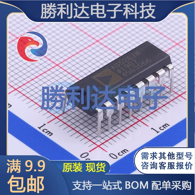 芯片电子元件配单全新原装现货