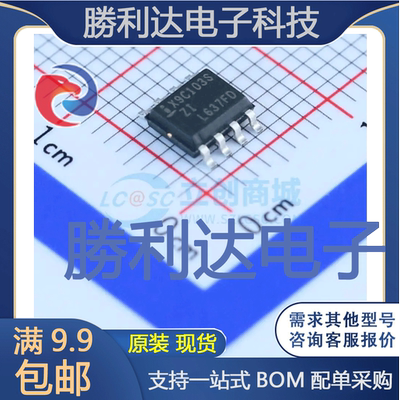 X9C103SIZT1封装SOIC-8_150mil数字电位器