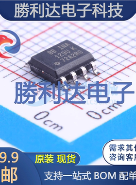INA129U/2K5封装SOIC-8_150mil仪表放大器