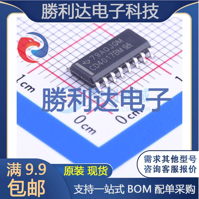 芯片电子元件配单全新原装现货