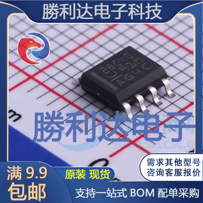 UCC28C40DR封装SOIC-8AC-DC控制器和稳压器全新现货 量大价优
