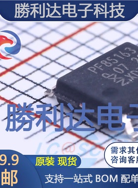 PCF85163T/1,518封装SOIC-8_150mil实时时钟RTC 全新现货