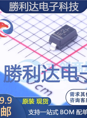 MMSZ5232BT1G封装SOD-123稳压二极管 全新现货 10PCS